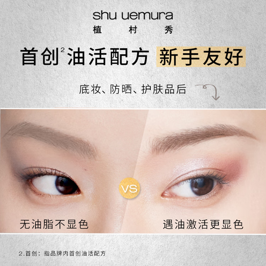 Shu Uemura Classic Chopper Eyebrow Pencil Gray 05, versatile, waterproof and sweat-proof, natural color development, birthday gift for girlfriend and boyfriend