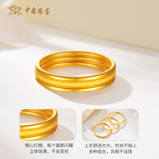 Chinese jewelry gold ring women's pure gold ring ancient method glossy gold ring for girlfriend and wife Valentine's Day birthday gift glossy 12 rings about 0.3 grams (single)