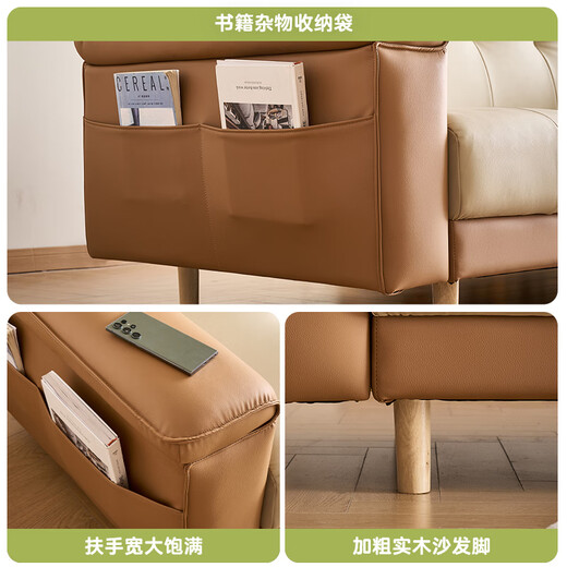 Mumian Cat Claw Leather Sofa Bed Sofa Bed Integrated and Two-Use Foldable Multi-Function Living Room Sofa 2025 New YH-666