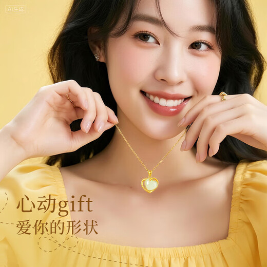 Chinese gold love necklace girls exquisite and high-end birthday gift for girlfriend and wife wedding anniversary practical and high-end pure gold love pendant with free silver chain/rose gift box