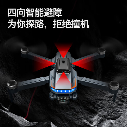 
DJI Baiwang's same new 2025 screen LCD remote control drone HD aerial photography hover four-axis drone children's toys [2025 new remote control screen] Larger LED color lights [8K9 [two-electric package] + fan blade + data cable + storage box + lifelong warranty
