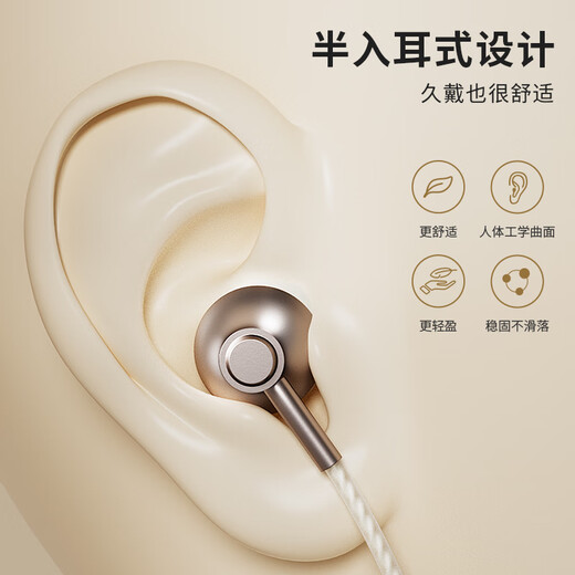 Sony Ericsson (soaiy) wired headset mobile game open black karaoke dual-function artifact with ear return microphone dedicated for live recording SA5 oil paint white Type-C version