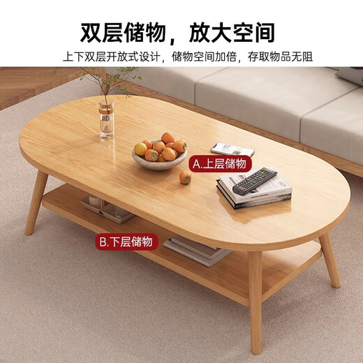 Coffee table for living room, home small apartment table, simple rental house, simple bedroom, creative solid wood table legs, small tea table, double layer 100CM, warm white