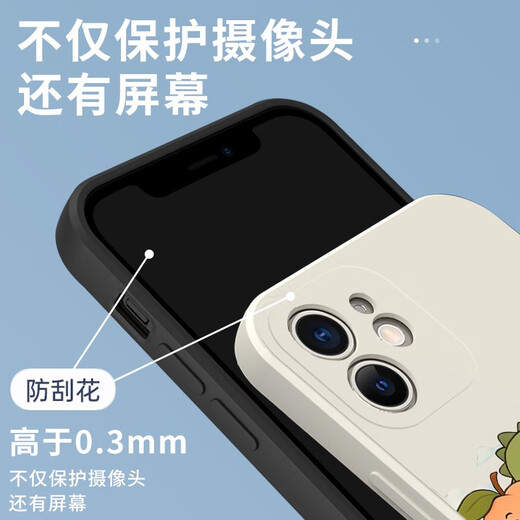 Platinum jujube Taihu Sansilly Mobile Case Apple 16pro Huawei Pura70 is called Nange iPhone 15 Promax Xiaomi 14 ZHS4882 is called Nange - Antique White iPhone 16pro