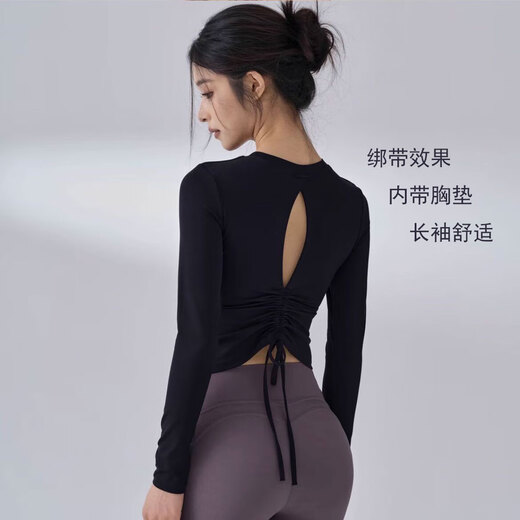 Lan pattern yoga clothing top with chest pad for women's back drawstring fitness clothing sports long-sleeved Pilates training clothing autumn and winter T15# black M recommended 96-110Jin Jin equals 0.5 kg