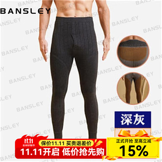 Bansley Australian imported wool pants men's thickened velvet warm pants winter women's high-waist slim knitted leggings men-light gray camel hair waist and knee pads 2XL