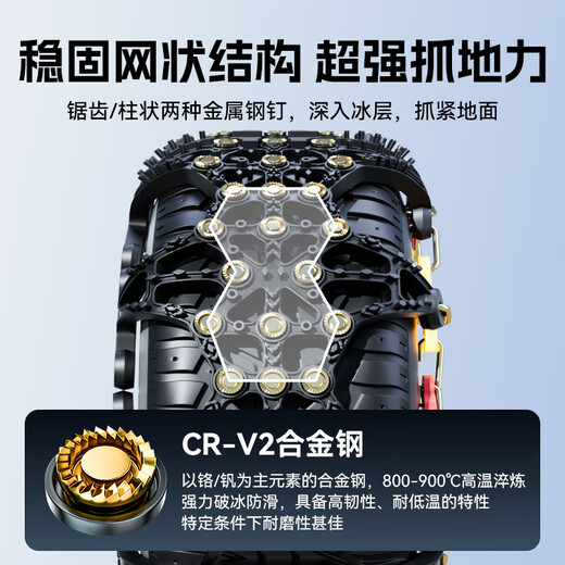 Manman es adecuado para Toyota Camry Corolla RAV4 Rongfang Car Tire de invierno Tarla de invierno Cadena Snow Snow God 13570R12 Tamaño especial Disparo cuidadoso