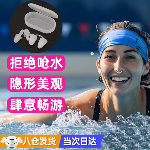 Chi-Shot Swimming Nose Clip Invisible Diving Nose Plug Waterproof Silicone Earplug Set Anti-Choking Mermaid Underwater Photography for Women Transparent White Upgraded Model (Regular Size Men and Women)