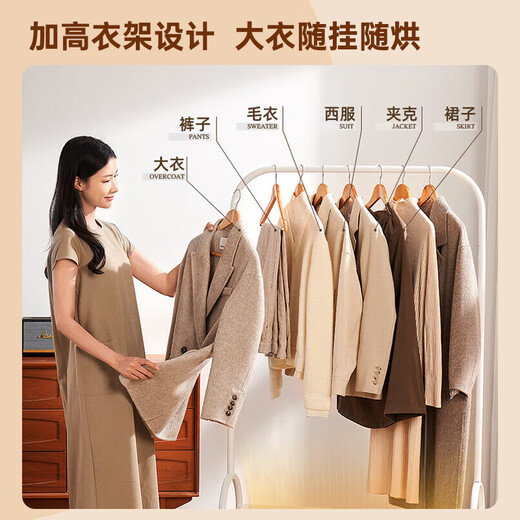 Pioneer (SINGFUN) baseboard heater, household clothes dryer, large area electric heater, living room, bedroom, bathroom, mobile floor heating, electric dryer, heating all-in-one machine, clothes drying rack, electric radiator, mechanical knob model DTJ-T18