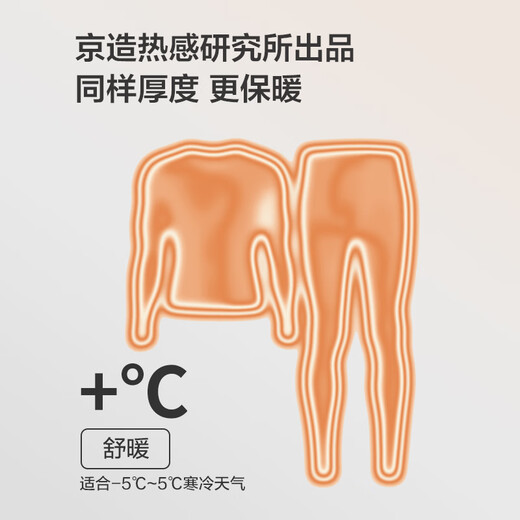 Made in Tokyo, far infrared heating sports thermal functional underwear set for men in autumn and winter, sweat-absorbent and quick-drying, black XL