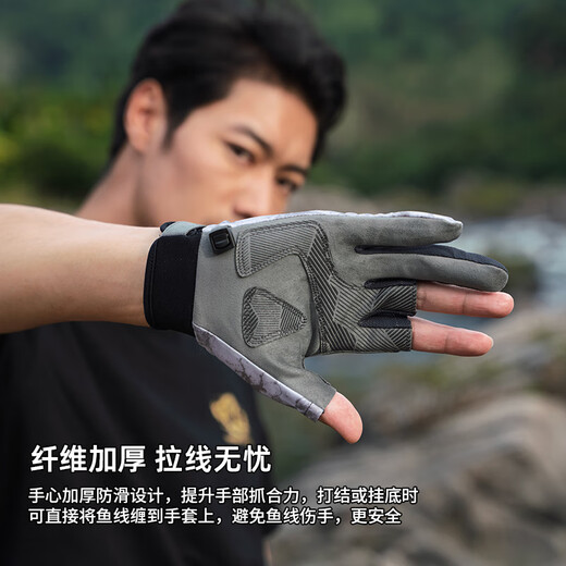Amadeus Degora fishing gloves summer lure outdoor fishing waterproof breathable sun protection anti-slip men's three-finger white camouflage L