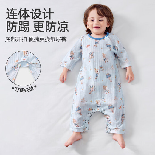 
Jingqi (JOYNCLEON) baby summer thin clothes pure cotton jacquard boy and girl baby seven-quarter sleeve home clothes onesie children pajamas cloud adventure [seven-quarter sleeve-leg split style] 90cm