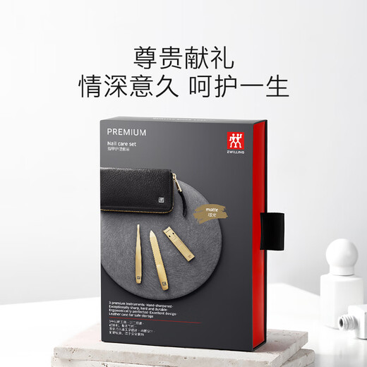 ZWILLING Nail Clipper Set Cicada Wing Nail Clipper Imported Anti-splash Nail Scissors Nail Art File Eyebrow Tweezers German Leather Gift