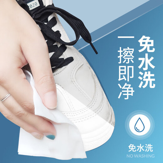 一次性小白鞋擦鞋湿巾球鞋清洁去污擦鞋湿巾纸运动鞋免洗湿纸巾 12抽1包