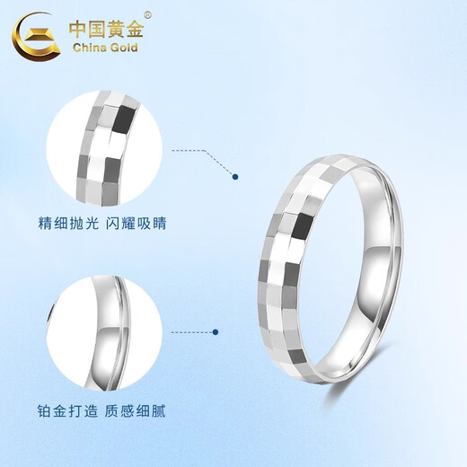 CHINA GOLD PT950 platinum rhombus ring for men and women new pure platinum Valentine's Day birthday gift for girlfriend and wife Lingguang ring No. 11 about 4.2g