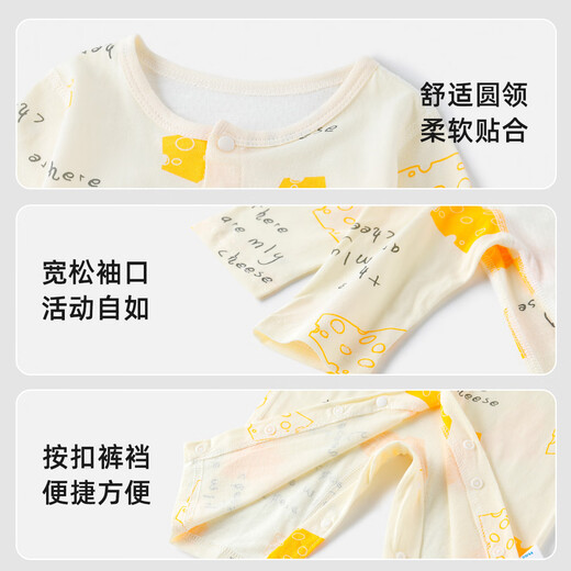Yishuang'er Baby Jumpsuit Summer Boy and Girl Baby Ice Seda Seda Haria Recién nacida Pajama ultra delgado Ropa Amarillo 73