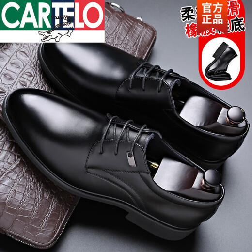 卡帝乐鳄鱼（CARTELO）男鞋夏季内增高镂空凉鞋商务休闲皮鞋男真皮英伦尖头正装透气潮鞋 黑色9928镂空平常 专柜同款 限时秒杀 38 专柜同款 限时秒杀