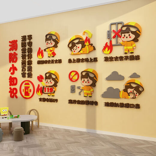 Hualeji Safety Fire Protection Know