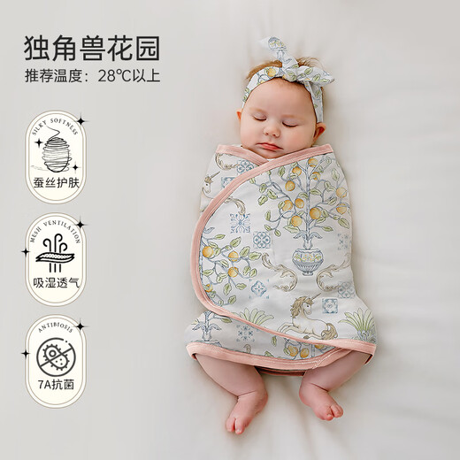 OUYUN baby anti-jump sleeping bag swaddle spring and summer silk gauze swaddle baby Unicorn Garden 80x35