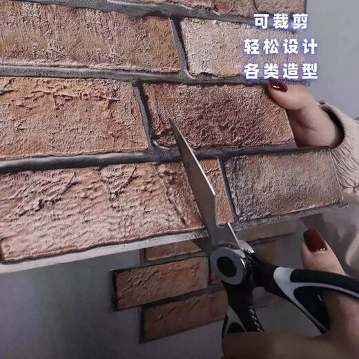 Retro imitation brick 3D wall sticker self-adhesive thickened household decoration and renovation wallpaper rental house to protect against ugliness and moisture-proof pastoral style fancy 82-1049 [30x30 cm]