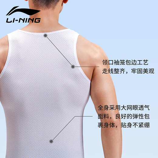 Li Ning Cycling Cust Мужской жилет Sweet Shute Room Bicycle Road Bike Bik