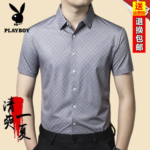 Playboy (Playboy) 25-jähriges neues Ice Silk Shirt New Herren sexy gestreiftes oberer Sommer lässiger No-Iron-Kurzärmel-Hemd 9221 Streifen kurzärmelig Red S 165/84a Empfohlen 95-120jin [Jin gleich 0,5 kg]