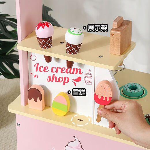 
Playhouse wooden concession candy car shopping baby automatic ice cream vending machine toy mobile ice cream car ice cream car blue