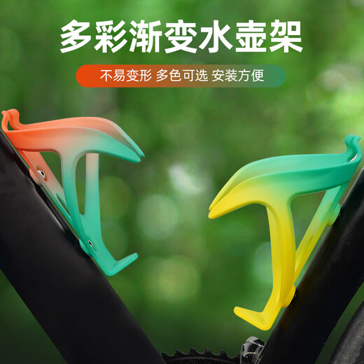 Yusenyi Bicycle Water Bottle Rack Road Mountain Bike Water Bottle Bracket Gradient Water Bottle Cup Rack Cycling Equipment Accessories Summer Pink Green-Water Bottle 650ML