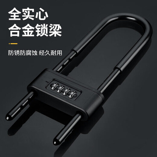 Chugong glass door lock U-shaped lock double door mortise lock glass lock sliding door lock shop u-lock outdoor U-shaped lock 350