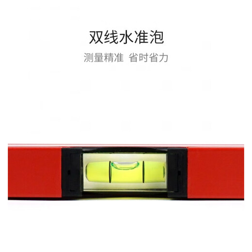 Sailoto Miwochi digital display level ruler high-precision aluminum alloy with magnetic measuring ruler Miwachi level 8092 level ruler 80cm non-magnetic