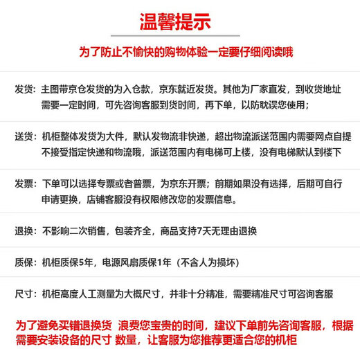 Nannuoxin N5412W cabinet 12U gray and white network wall-mounted cabinet wall cabinet wiring cabinet 550 wide 400 deep 600 high