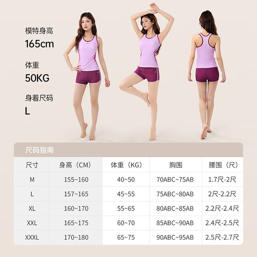 LI NING (LI-LING) MAINTRAIRE DES SPORTS NAVILLES FEMMES SPORTS SPORTS VILLES CESSAUX NOUVEAUX entraînement de printemps chaud à séchage à séchage Adult Swyw183-2 Impression violette élégante [Air and Land] XL [Hauteur 160-170 Poids 56-61kg]