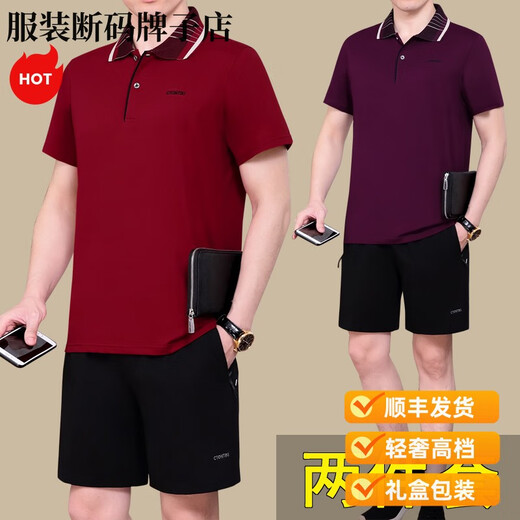 Giordano轻奢中老年男士夏季短袖短裤运动套装夏天休闲棉质运动服爸爸睡裙 深蓝色9922短袖短裤 L 125斤以下