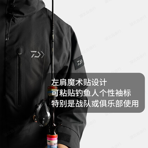 DAIWA/DAIWA DJ-6024CS outdoor waterproof and breathable three-in-one rainproof jacket for leisure and warmth, three-in-one liner + jacket gray gray M 120Jin Jin is equal to about 0.5 kg