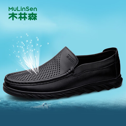 Mulinsen Men's Shoes para negocios Capases Capases Capases de hombres Cebeles de vaca Softación suave SOLO FIETO ARRILLABLE Zapatos de cuero frío 67801s