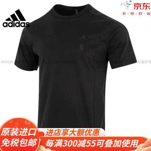 Adidas (adidas) men's sports casual short-sleeved T-shirt Falla official JP4581 official flagship IW1518 S