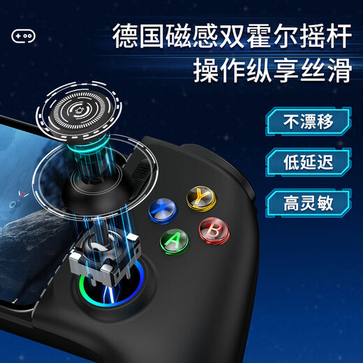 Beboncool MC200 mobile phone stretch handle streaming cloud game handle Android Hongmeng Apple ios universal wireless Bluetooth support emulator Hall remote sensing MC200 Black Warrior Edition