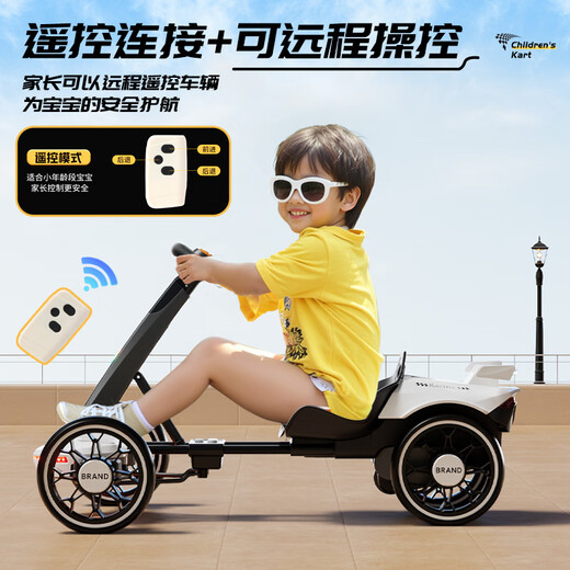 Youyou Meng Kart Четырехколесный мальчики в возрасте 3-10 лет. Электромобиль без установки складной дистанционное управление игрушечным автомобилем может сидеть у людей. Расширенная модель Knight White [Двойной привод 12 В+пульт дистанционного управления] 2025 Охладный четырехколесный карт.