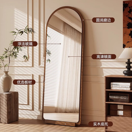 Xingmang meubles légers luxueux haut de gamme miroir à bas-corps miroir miroir des filles de maison chambre à coucher miroir de moule miroir miroir miroir de noix de noix 40 * 160 cm [avec support + support inférieur]