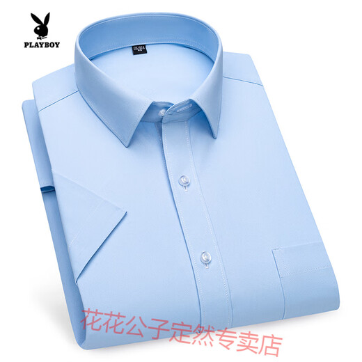 花花公子夏季冰丝短袖衬衫男士2025薄款商务休闲韩版衬衣修身免烫正装上衣 DX6630 38