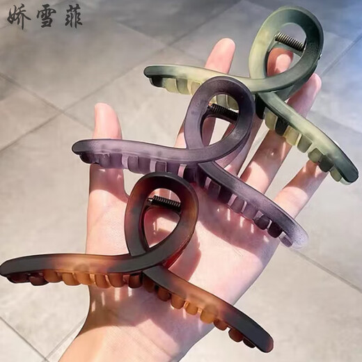 Jiao Xuefia Acrylic Frosted Shark Clip Amber Hair Clip Women's Back of Head High-end Hair Clip Headwear Hair Clip