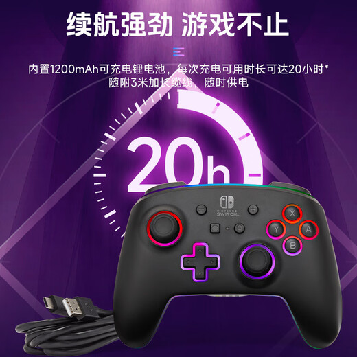 PowerA Nintendo officially authorized switch handle switch2 handle Bluetooth somatosensory Mario Zelda Pokémon za Kirby luminous handle