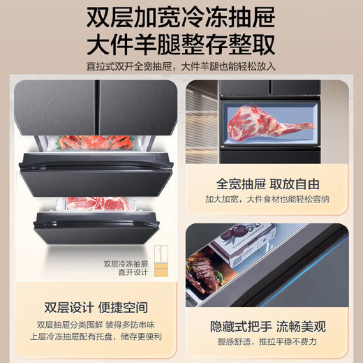 Rongsheng 325-liter double-cycle French multi-door four-door double-door first-class energy efficiency dual-frequency air-cooled frost-free ultra-thin recessable small-family household refrigerator national subsidy BCD-325WD18MP Mo Yun Gray