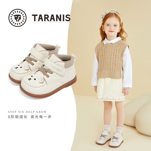Terranis autumn new little Mary toddler soft-soled princess leather shoes comfortable non-slip functional shoes for baby girls off-white 21 inner length 13.5cm suitable for feet 12.3~12.7