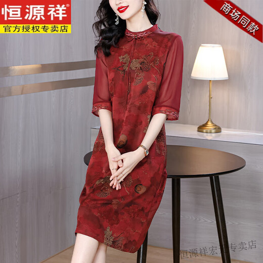 恒源祥香云纱连衣裙新款喜婆婆婚宴装日常可穿高贵年轻妈妈改良旗袍裙 红色 JY-9901 L