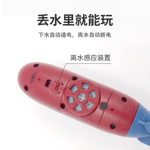 
Submarine mini remote control boat children's electric underwater toy net-loading artifact brushless submarine can be used for on-water yacht Mini submarine [blue] waterproof remote control can be used for stopping