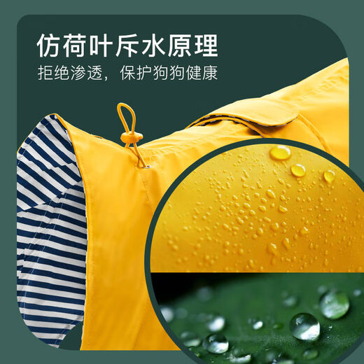 宠物家德国狗狗可调节户外防水雨衣中大小型犬反光加厚衣服 灰褐色 背长75厘米 颈围3883 厘米 腹部6484厘米