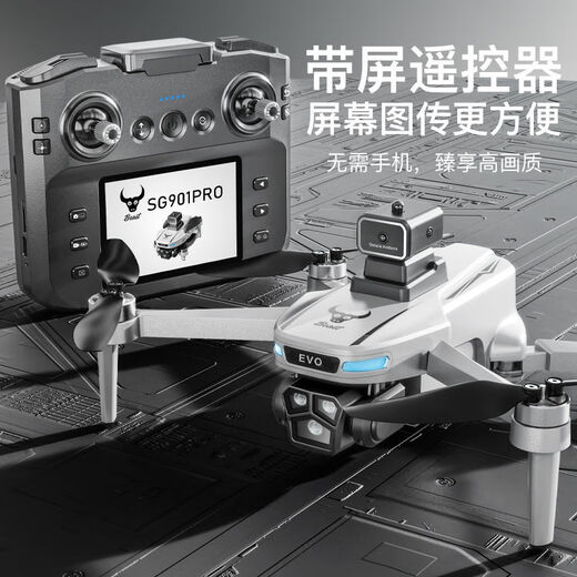 DJI ELF UAV avec écran HD Remote Control Aircraft 8K Remote Contrôle Extra Long Obstacle Évitez le retour 10 Kilomètres GPS automatiques de la gamme 12K Dual Camera Highpower (obstacle ordinaire Éviter) Retour 30 UA (Batterie unique) Reçu des accessoires premium Pack + Câble de charge + garantie