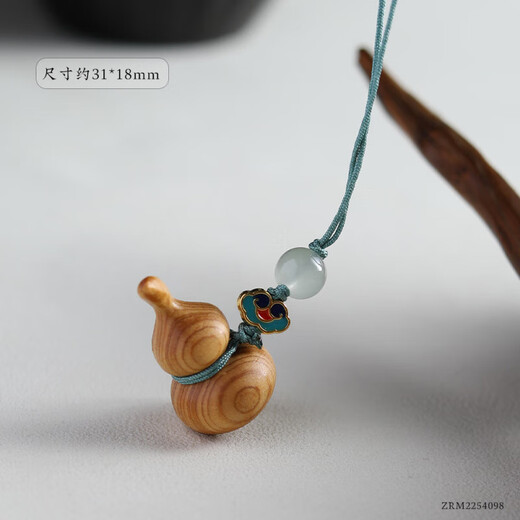 Rosewood gourd mobile phone chain wood carving solid wood diy toy bag pendant Chinese style Fulu portable toy pendant rosewood gourd pendant (gift box)