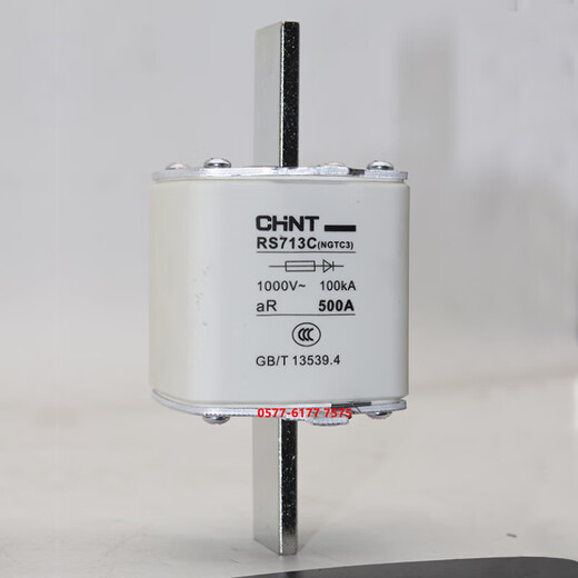 Chint NGTC3 RS713C 400A 450A 500A 560A 630A1000V fast fuse core base
